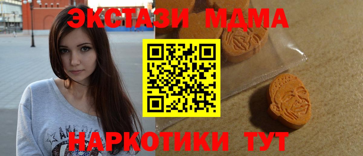Ecstasy  Экстази louis Vuitton  KRAKEN как зайти  Десногорск  ЭКСТАЗИ Дубай  Вход с VPN 