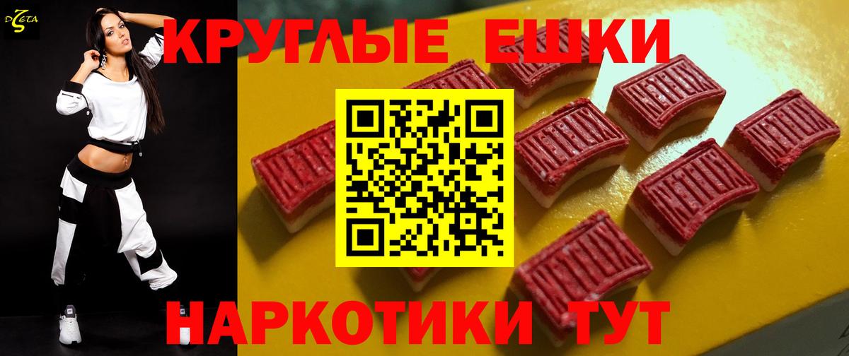 Экстази louis Vuitton Десногорск