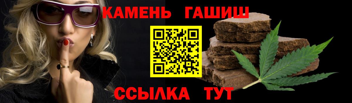 Десногорск  ГАШ AMNESIA HAZE  Вход с VPN 