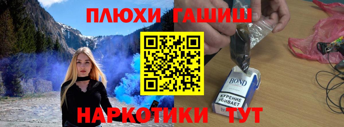 ГАШИШ AMNESIA HAZE Десногорск
