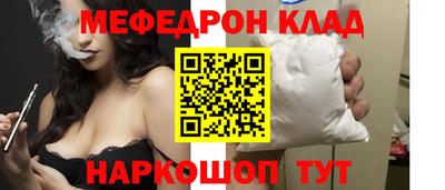 марки nbome Можга