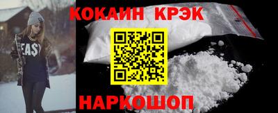 мефедрон VHQ Моздок