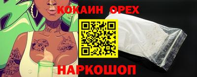мяу мяу кристалл Можайск