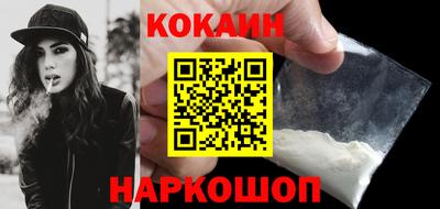 мяу мяу кристалл Можайск