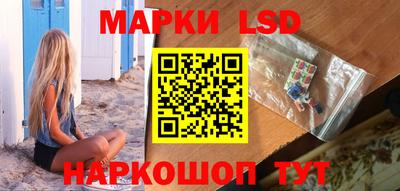 марки nbome Можга