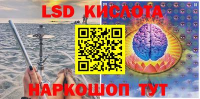 мяу мяу кристалл Можайск