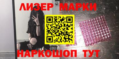 мяу мяу кристалл Можайск