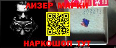 мяу мяу кристалл Можайск