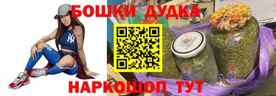 мяу мяу кристалл Можайск