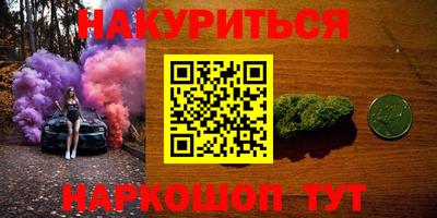 марки nbome Можга