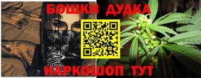 марки nbome Можга