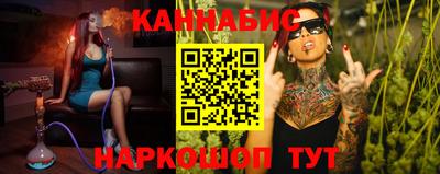 мяу мяу кристалл Можайск