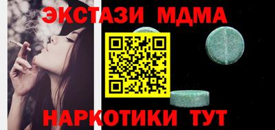мяу мяу кристалл Можайск