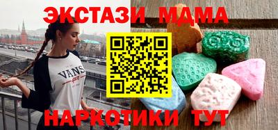 мяу мяу кристалл Можайск