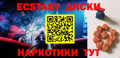 мяу мяу кристалл Можайск