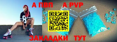 мяу мяу кристалл Можайск