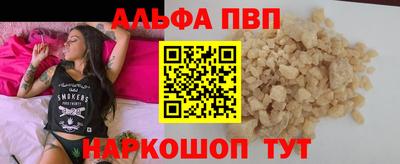 мяу мяу кристалл Можайск