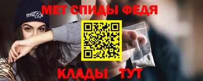 мефедрон VHQ Моздок