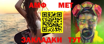 мяу мяу кристалл Можайск