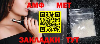 мефедрон VHQ Моздок