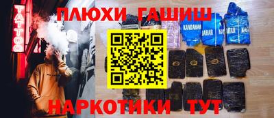 марки nbome Можга