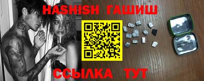 мяу мяу кристалл Можайск