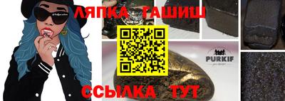 мяу мяу кристалл Можайск
