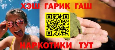 мяу мяу кристалл Можайск