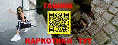 мяу мяу кристалл Можайск