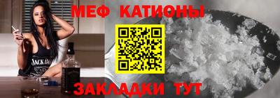 мефедрон VHQ Моздок