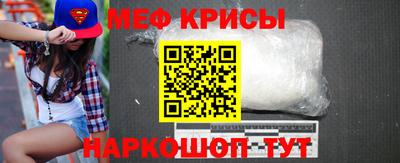 мефедрон VHQ Моздок