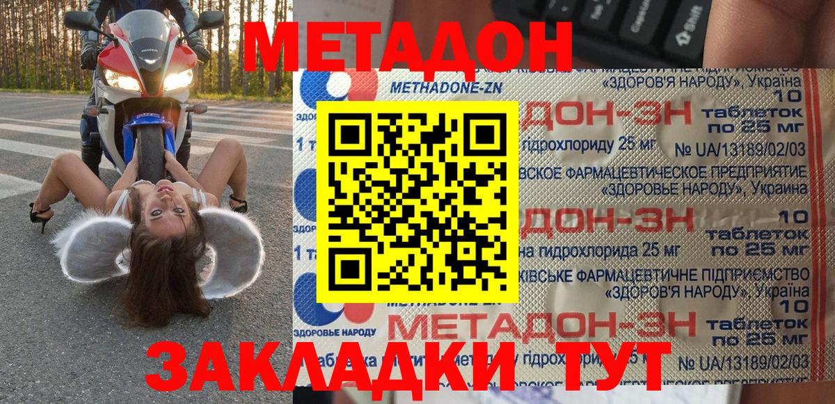 КОКАИН  Канабис  Меф МЯУ МЯУ кристаллы  Десногорск  ГАШ  Вход с VPN 