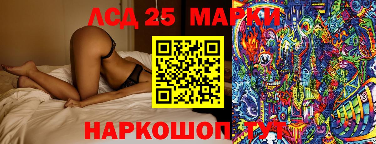 Наркотические марки  Вход с VPN  Марки 25I-NBOMe 1,8мг  Десногорск  Марки 25I-NBOMe 1,8мг 