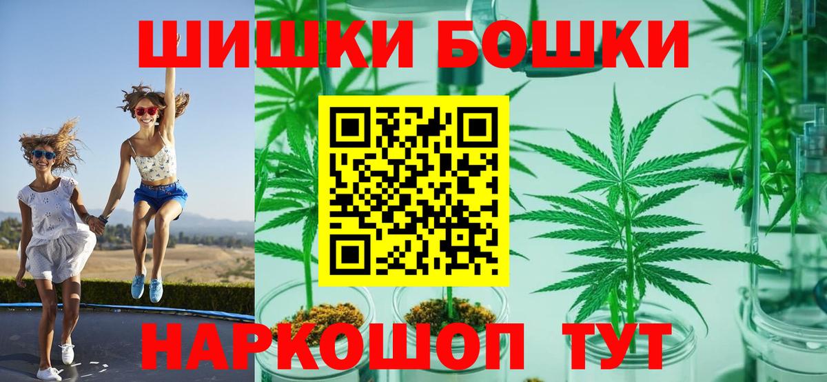 Конопля план  Бошки Шишки MAZAR  Вход с VPN  Десногорск  Каннабис Ganja 